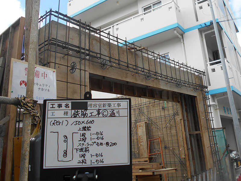 那覇寄宮理容室工事