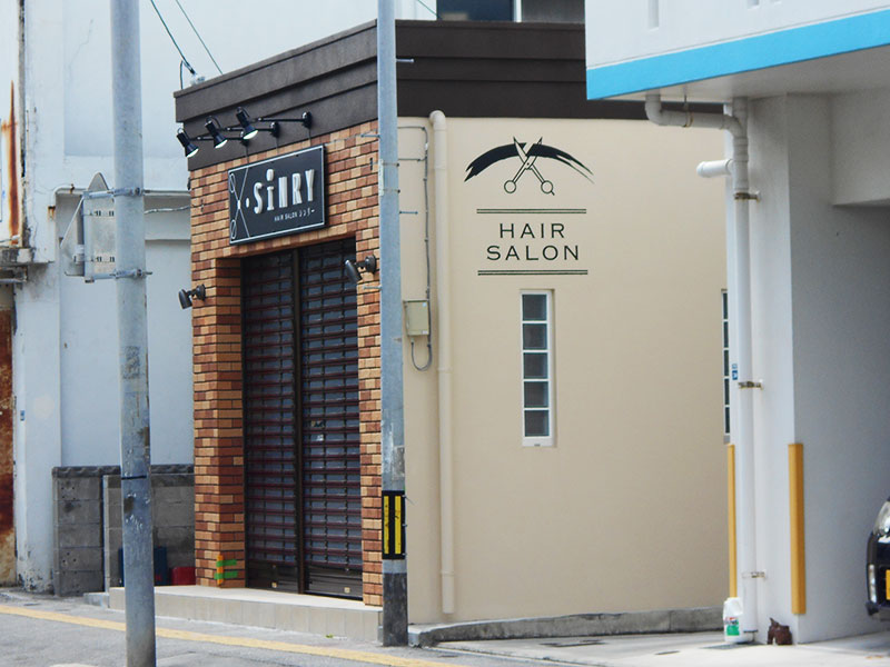 那覇市寄宮理容室シンリー
