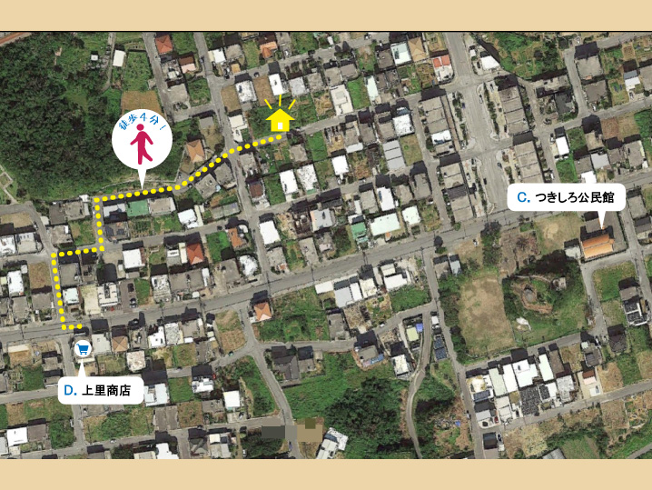 つきしろ建売周辺情報